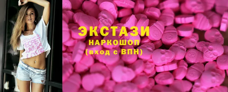 Ecstasy 99%  даркнет сайт  Аксай 